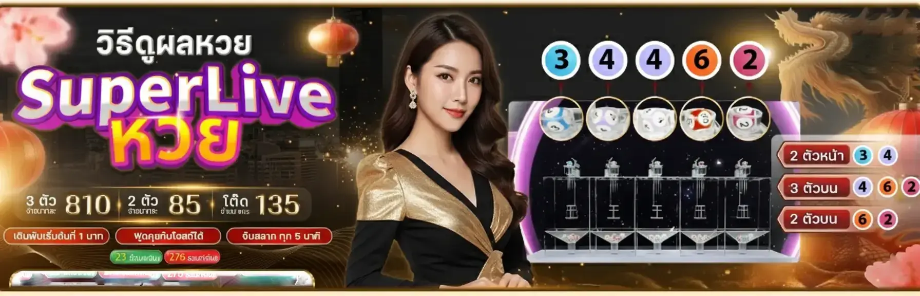 ผล หวย ฮานอย ปกติ ย้อน หลัง